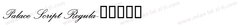 Palace Script Regula字体转换